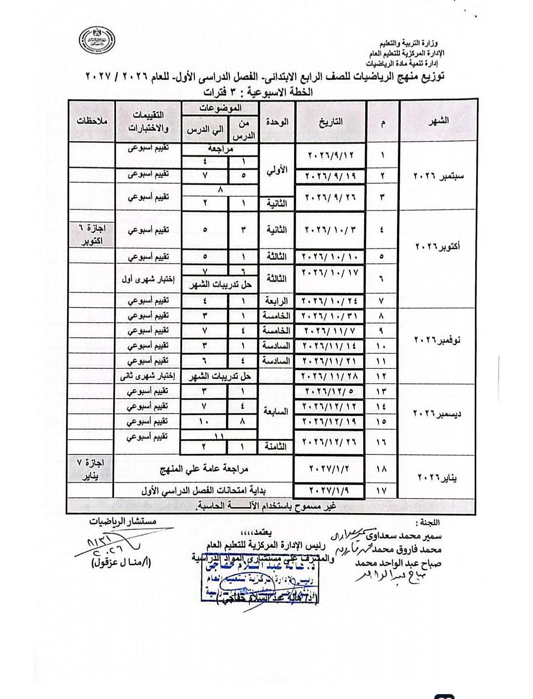 WhatsApp Image 2026-09-15 at 1.33.28 PM WhatsApp Image 2026-09-15 at 1.33.28 PM